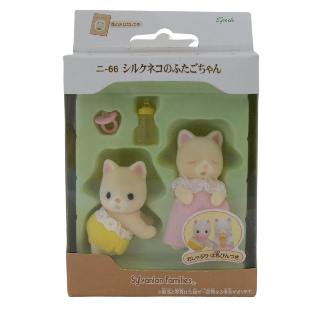 Sleeping Silk Cat baby Twins NI-86 Sylvanian Families Calico Critters