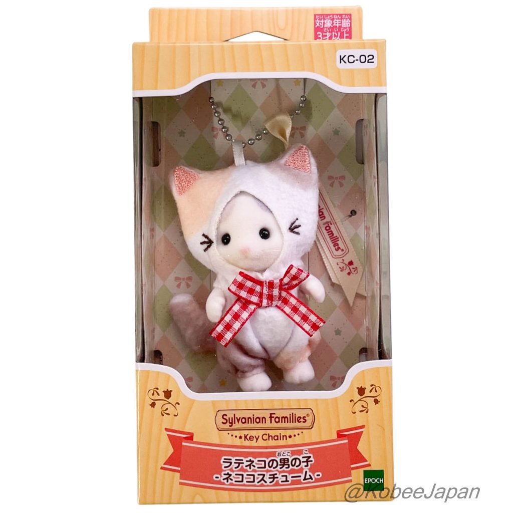 o
Llavero Gato Latte Niño con Disfraz de Gato 2026 KC-02 Sylvanian Families Calico Critters
