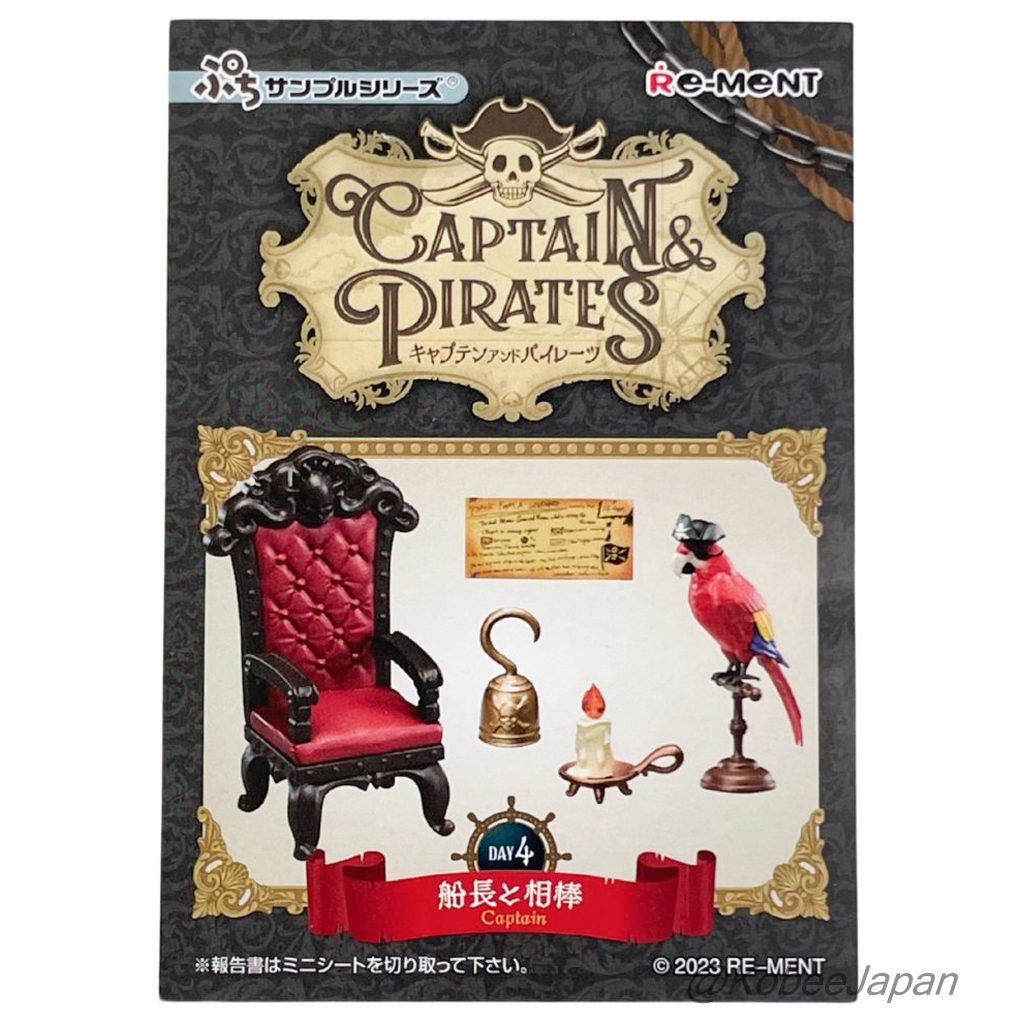 Capitán y Piratas 4 Capitán Re-ment