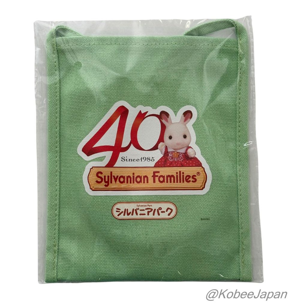 Sacoche verte du 40e anniversaire Sylvanian Families Calico Critters