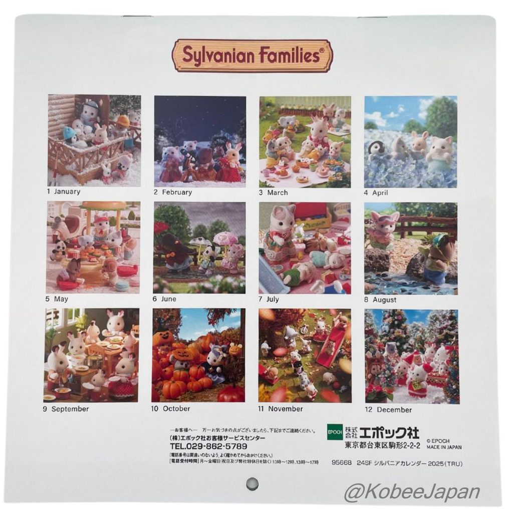 Calendrier mural Toysrus 2025 Familles Sylvanian Calico Critters
