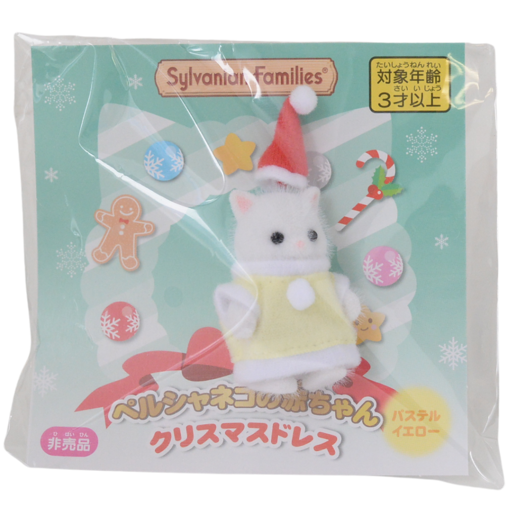 Persian Cat Baby Christmas Dress Yellow 2019 Sylvanian Families Calico Critters