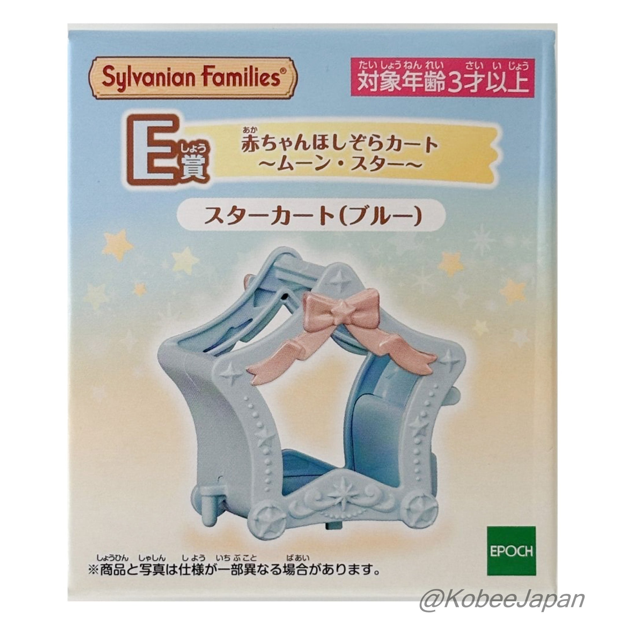 Starry Sky Pajama Party Baby Star Cart Blue Familymart Lottery 2026 Sylvanian Families Calico Critters