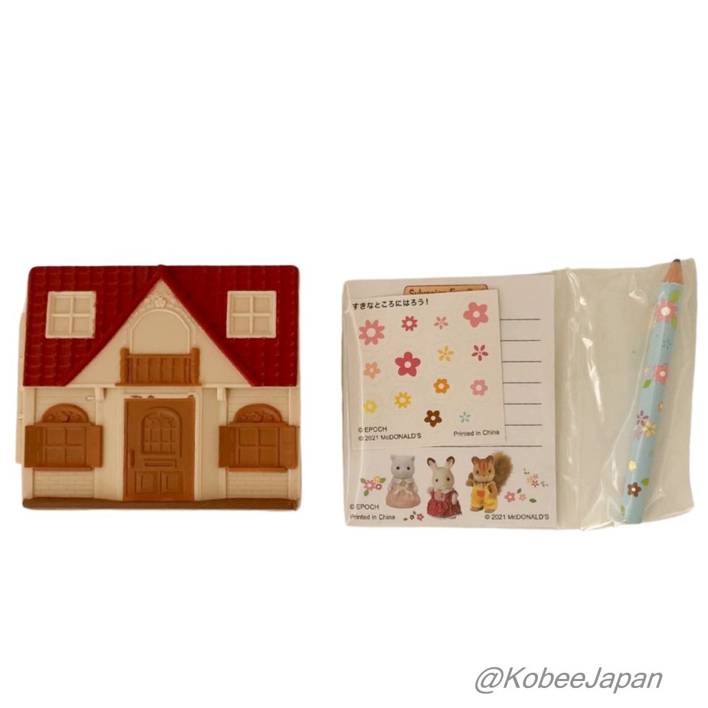 Ensemble de boîtes mémo Maison McDONALD'S