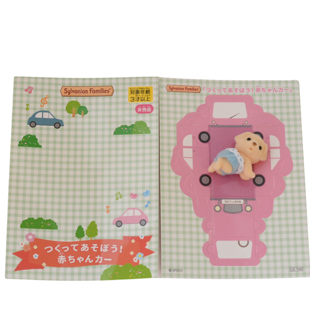 Labrador Crawl Baby Paper Car Set 2022 Sylvanian Families Calico Critters