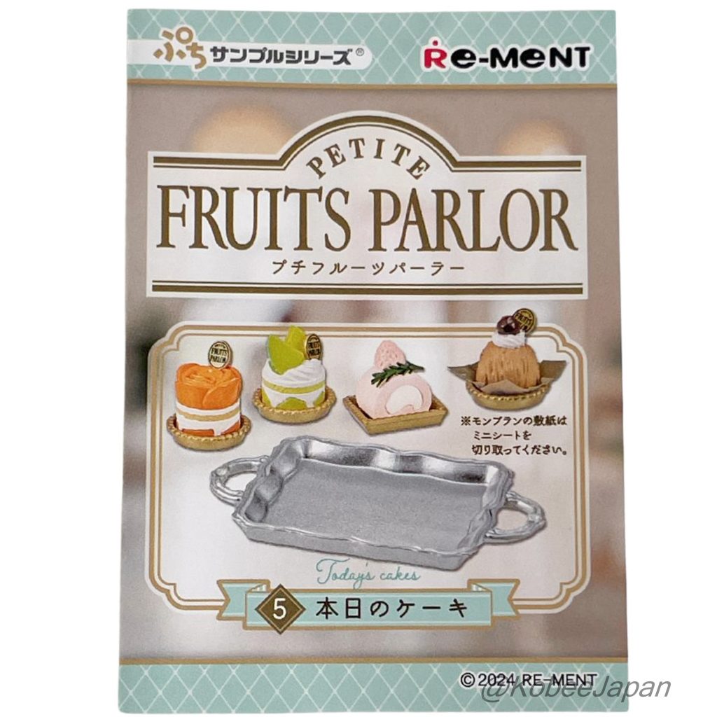 Petite Fruits Parlor 5 Gâteaux Todais Re-ment