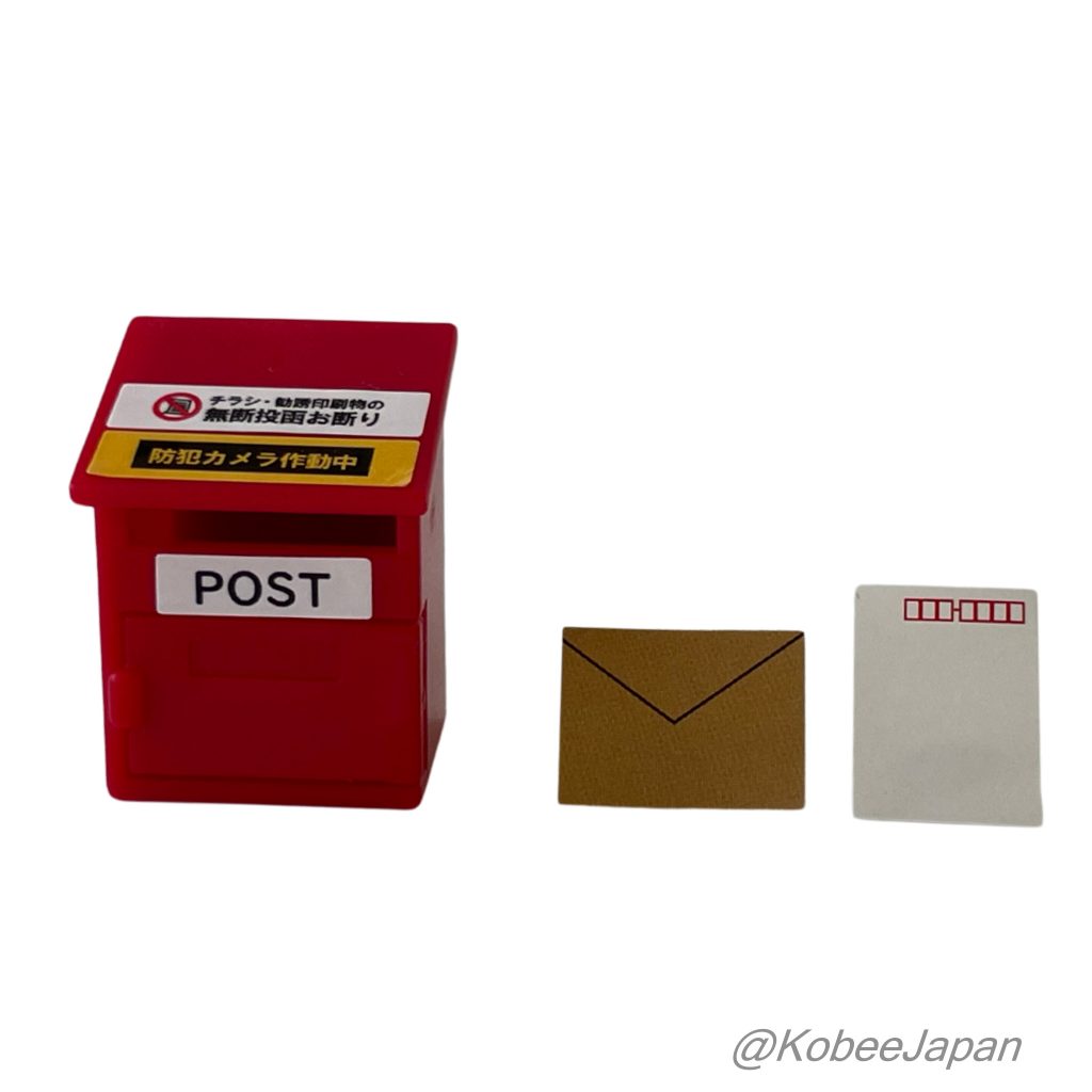 Capsule Jouet Petite Boîte aux Lettres 1 Mur Rouge 2025 tarlin