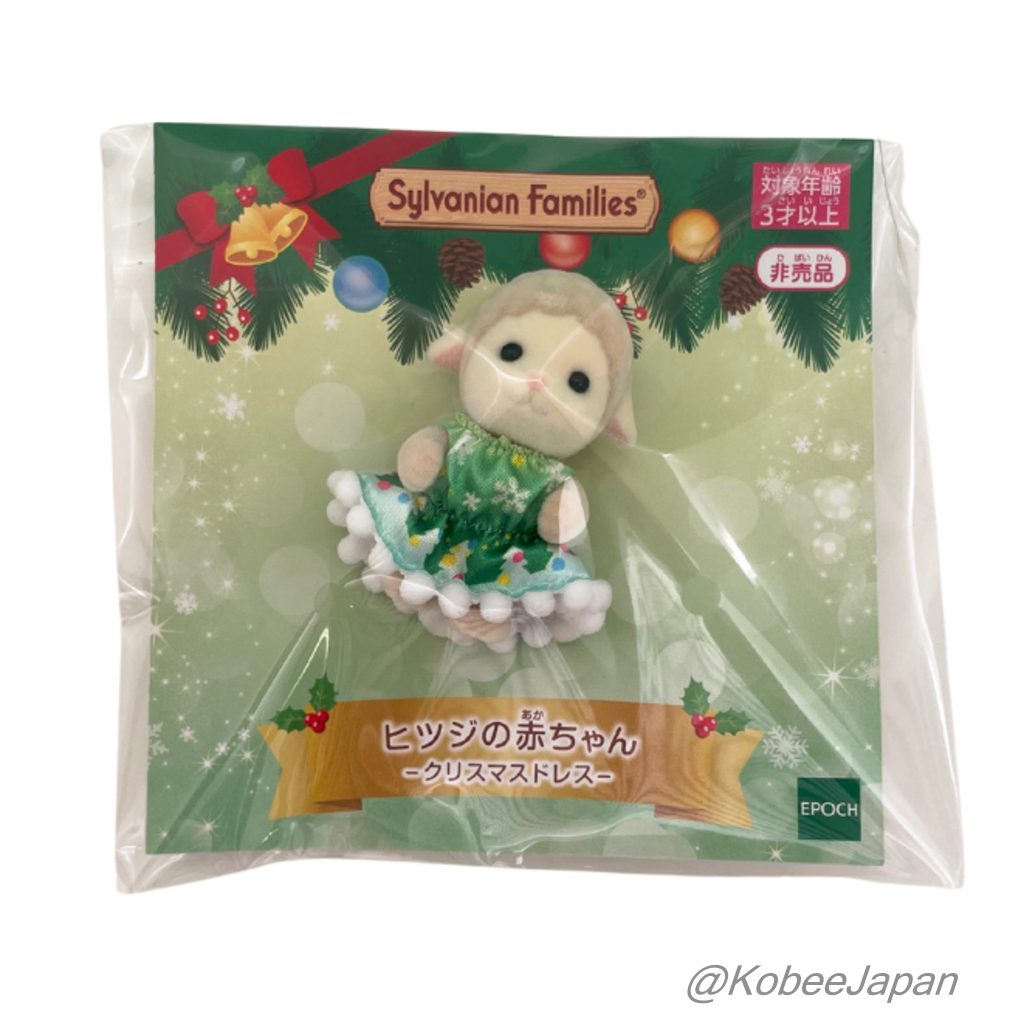 Sheep Baby Christmas Dress عائلات سيلفانيان كاليكو كريترز