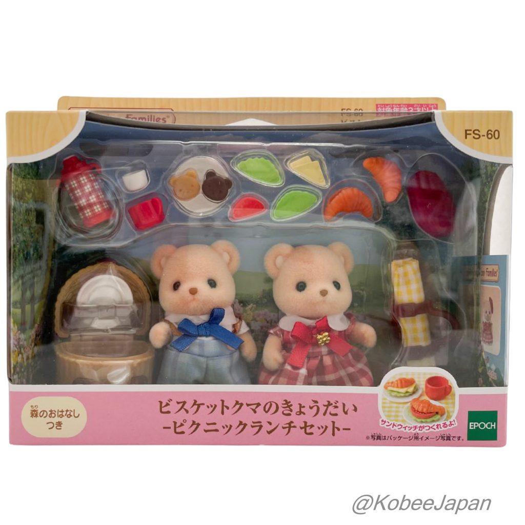 Déjeuner pique-nique des frères et sœurs Biscuit Bear 2025 FS-60 Sylvanian Families Calico Critters