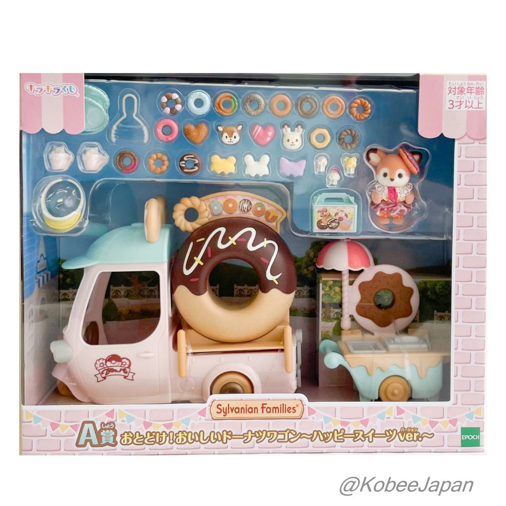 Happy Sweets Doughnut Wagon Set Familymart Lottery 2025 Sylvanian Families Calico Critters