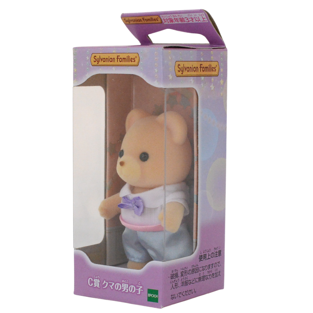 Fluffy Dream Collection Bear Boy Familymart 2021 Sylvanian Families Calico Critters