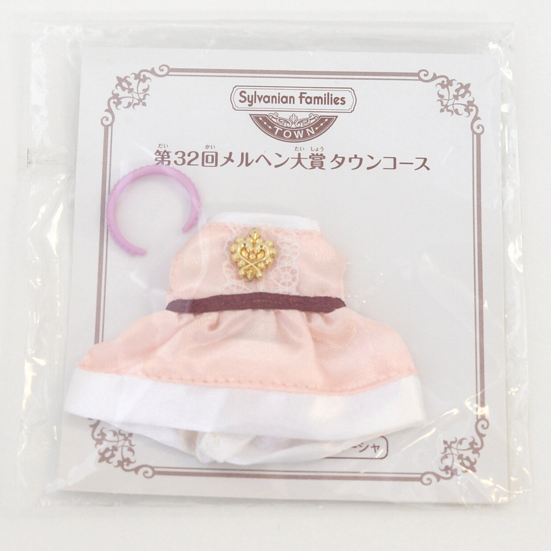 Light Pink Dress With Headband For Sister Sylvanian Families Calico Critters