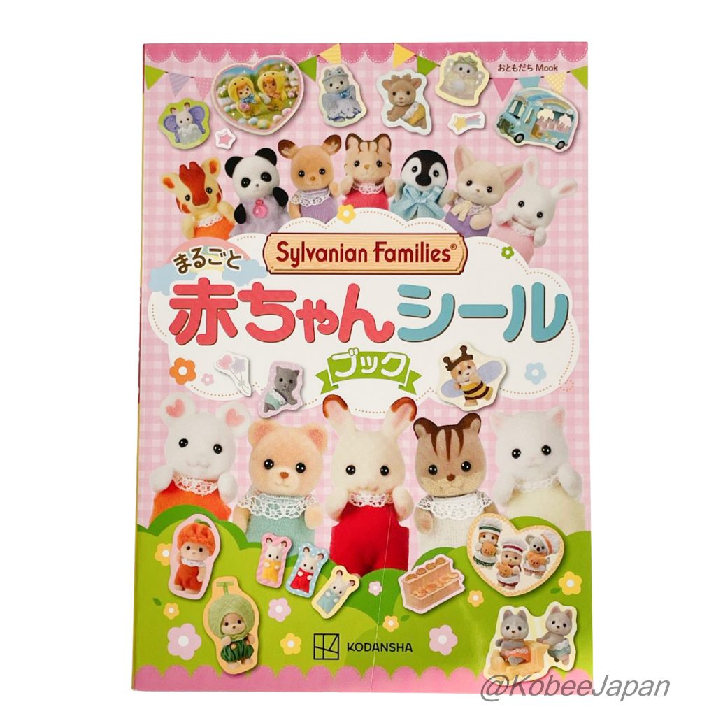 Livre d'autocollants pour bébé Familles Sylvanian Calico Critters