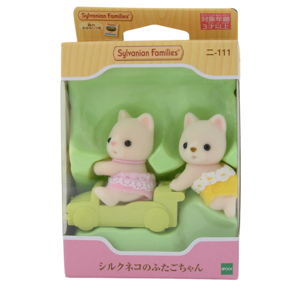 Soie Chat Bébé Jumeaux NI-111 Familles Sylvanian Calico Critters