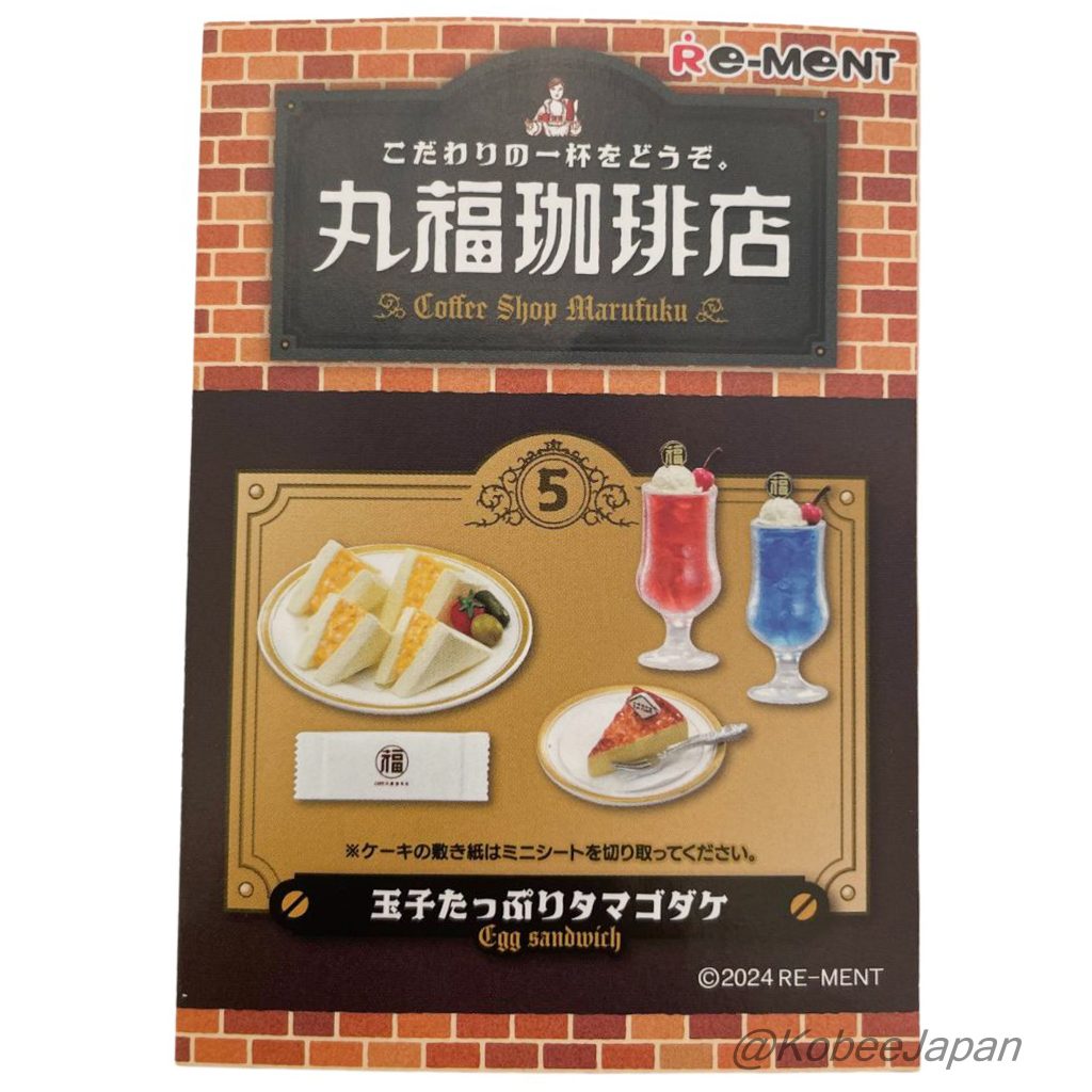 Coffee Shop Marufuku 5 ساندويتش بيض Re-ment