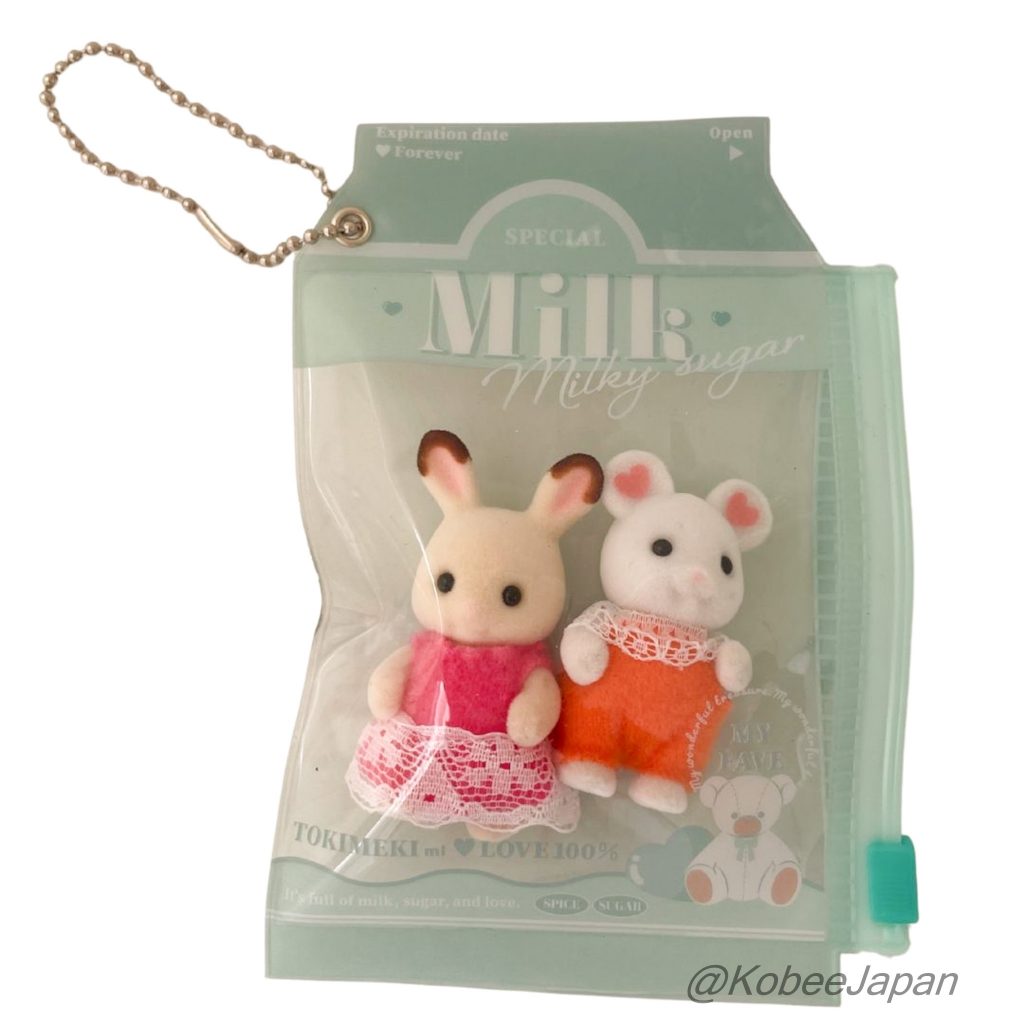 Porte-clés série Milk Green en PVC