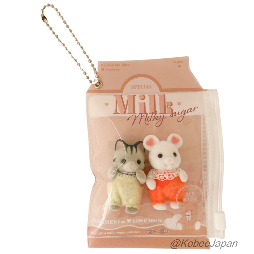 Seria Keychain Milk Brown PVC
