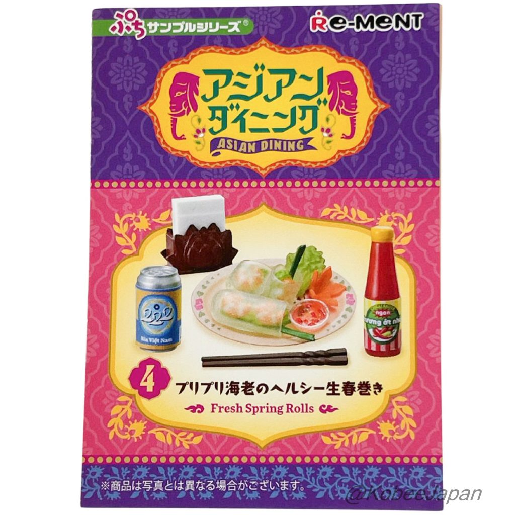 Asian Dining 4 Rouleaux de Printemps Frais Re-ment