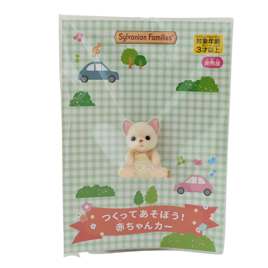 Chihuahua Sitting Baby Paper Car Set 2022 Sylvanian Families Calico Critters
