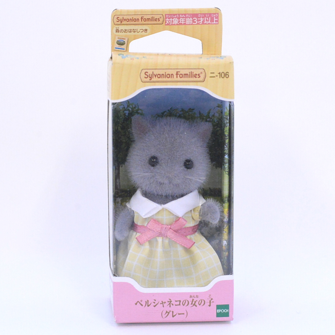 Fille Chat Persan Gris NI-106 Familles Sylvanian Calico Critters