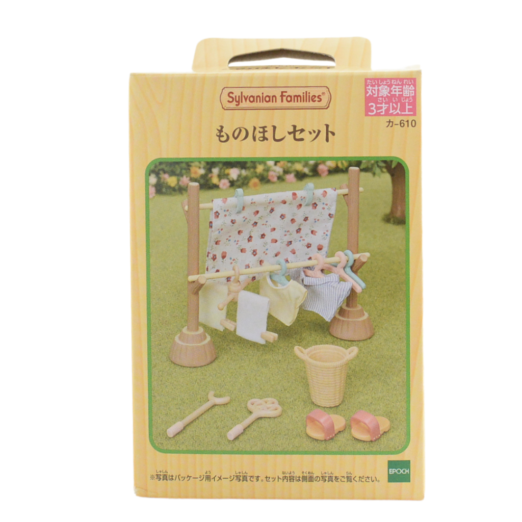 Washing Clothespole Set KA-610 Sylvanian Families Calico Critters