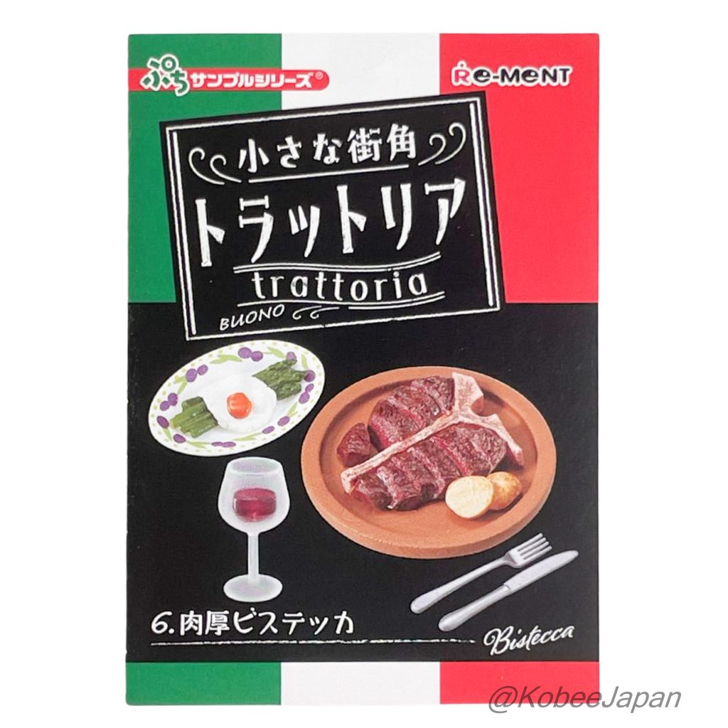 Une Petite Trattoria d'Angle de Rue BUONO 6 Bistecca Re-ment