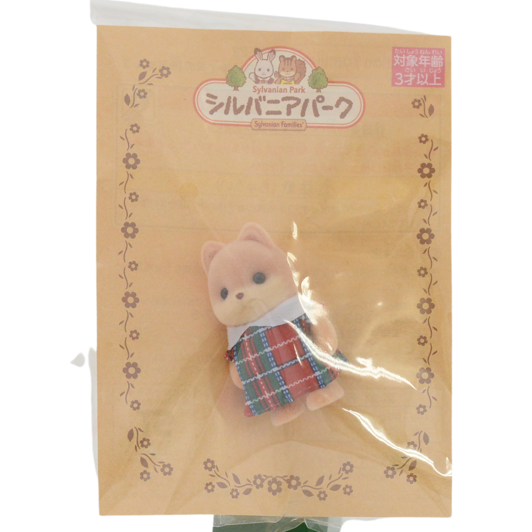 Sylvanian park Ibaraido Bebé Perro Caramelo Sylvanian Families Calico Critters