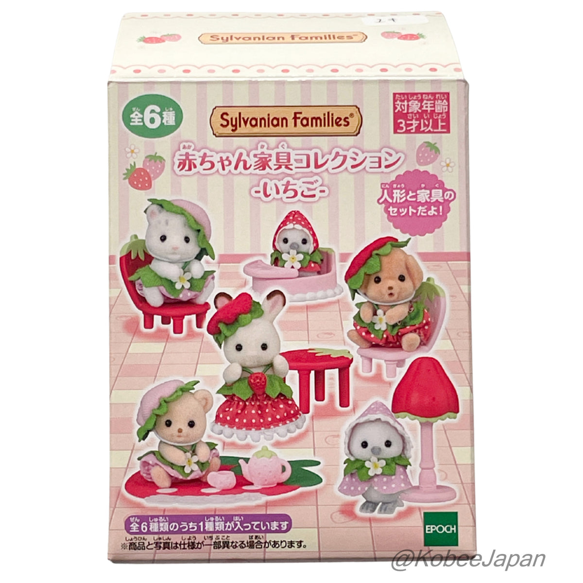 Baby Furniture Collection Strawberry Snow Leopard Baby 2026 Sylvanian Families Calico Critters