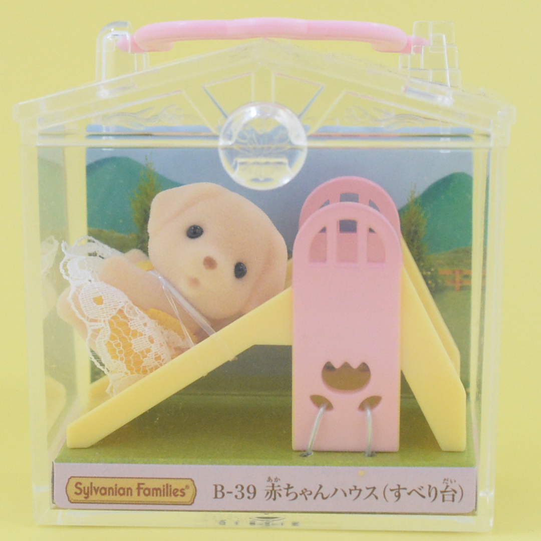 Baby Carry Case Slide Labrador 2014 B-39 Sylvanian Families Calico Critters