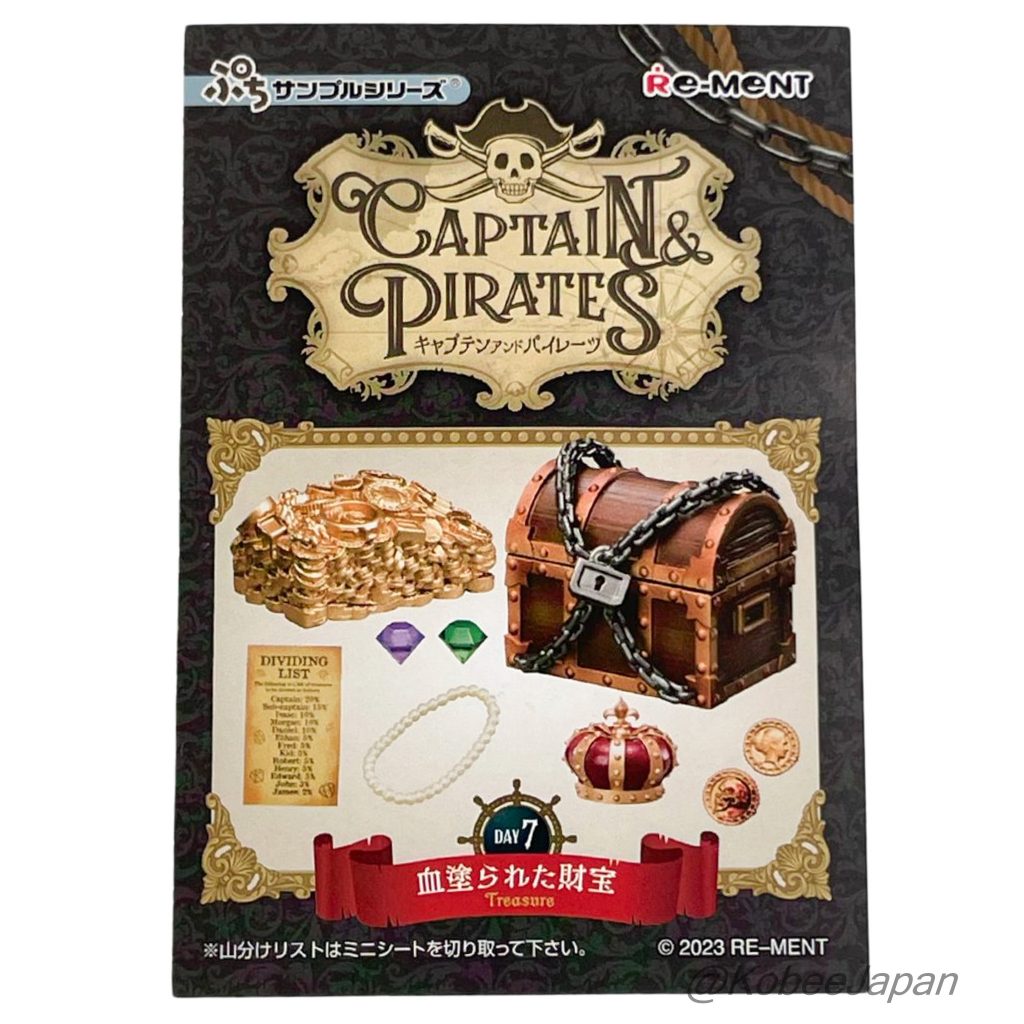 Captain et Pirates 7 Trésor Re-ment