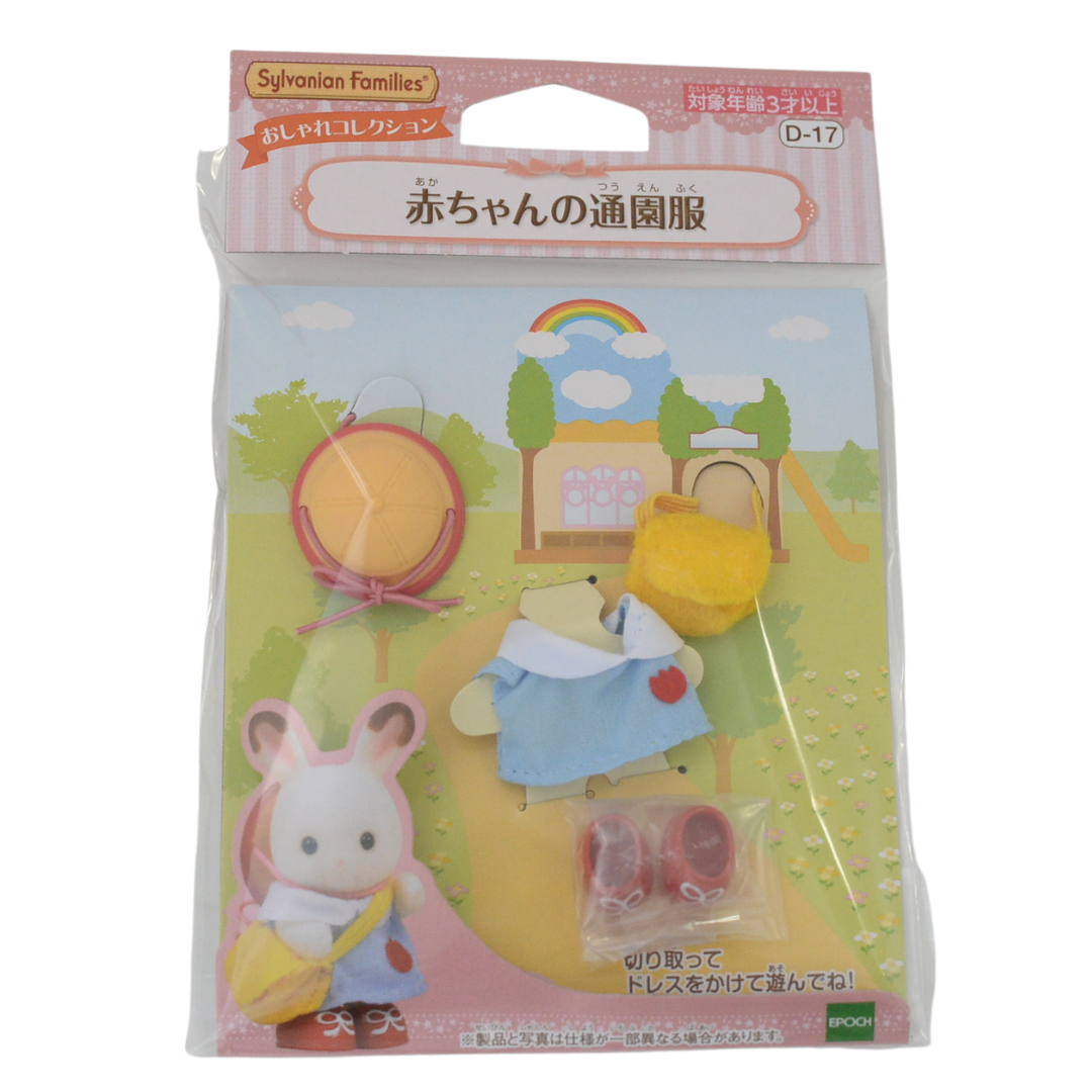 Kindergarten Uniform D-17 Sylvanian Families Calico Critters