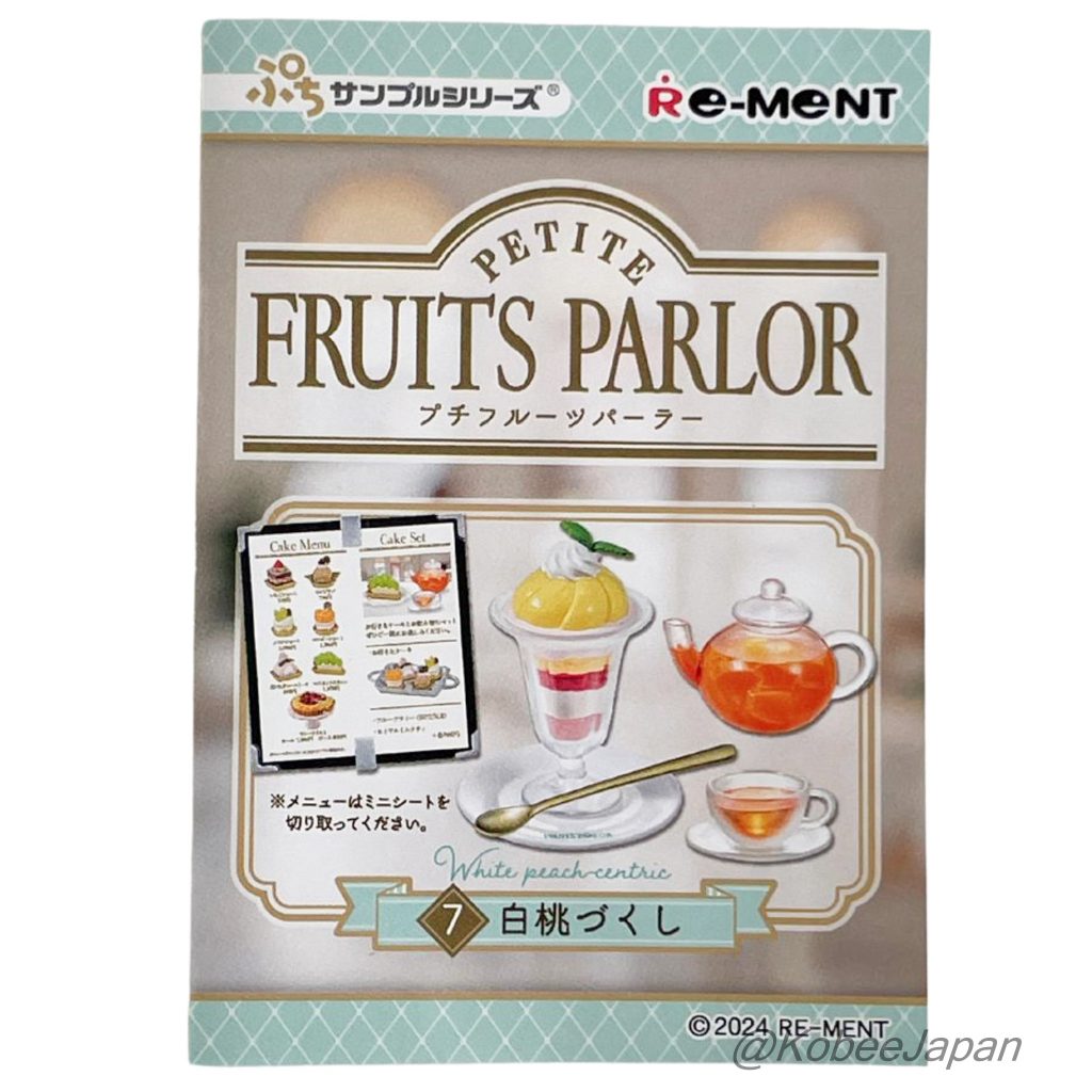 Petite Fruits Parlor 7 Pêche Blanche Centrique Re-ment