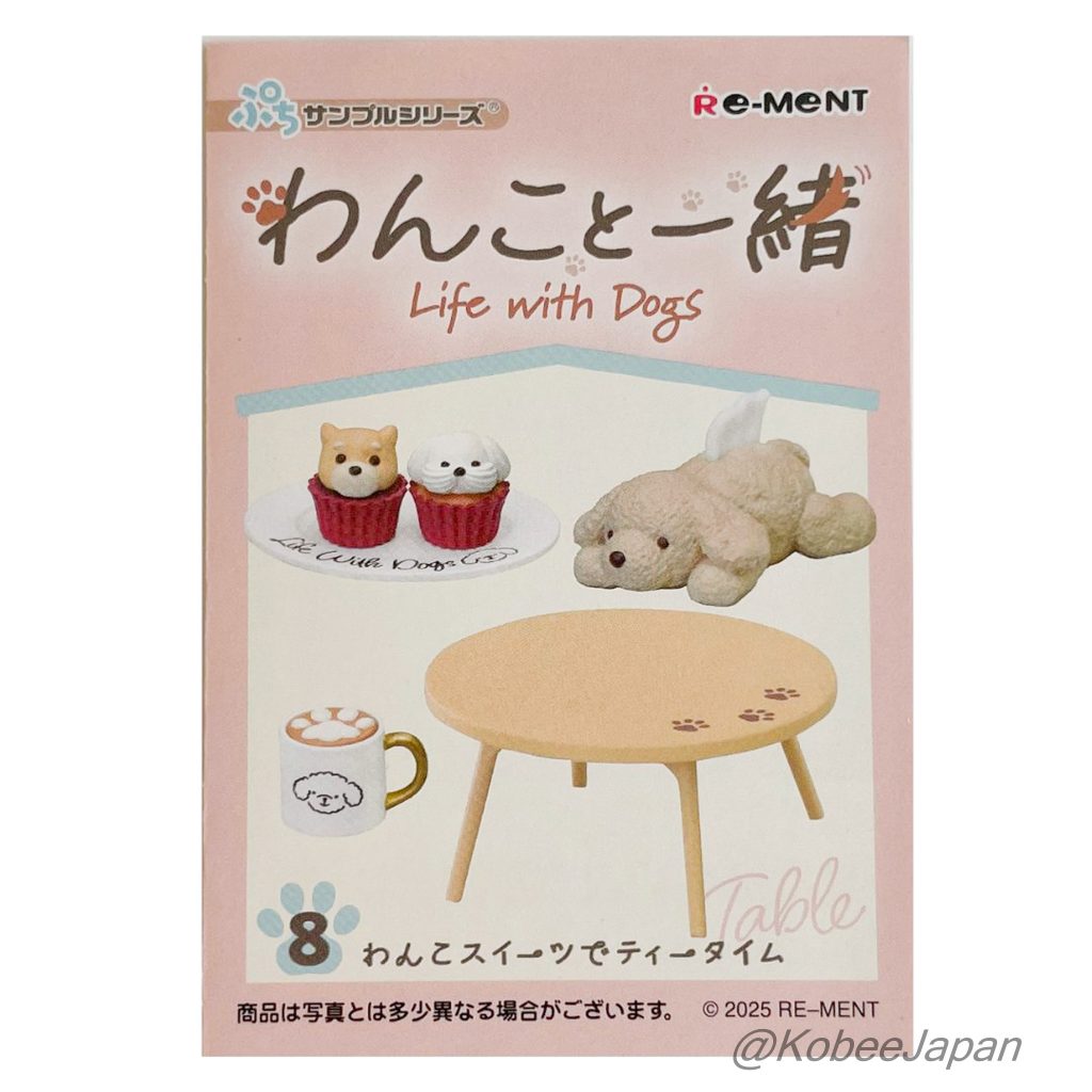 Life with Dogs 8 Tea Time with Doggy Sweets 2025 Re-ment