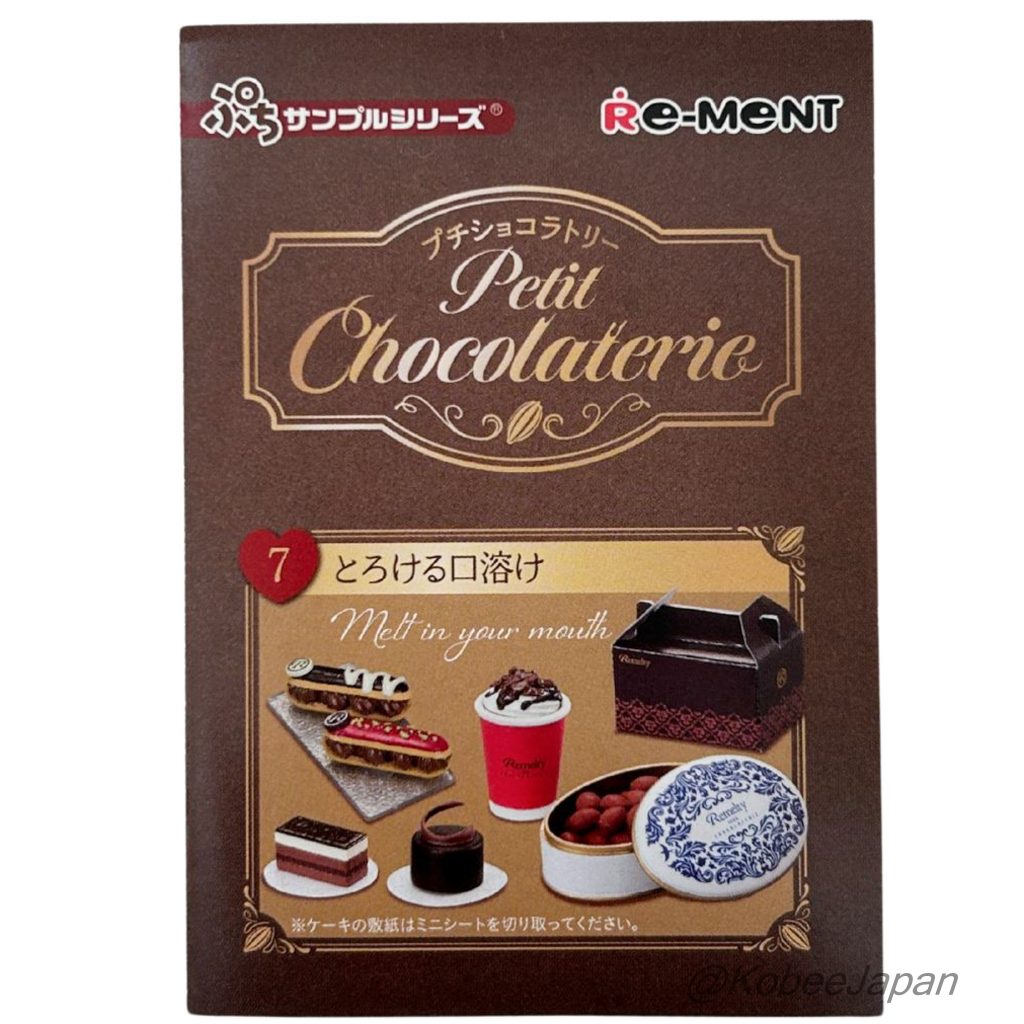 Petit Chocolaterie 7 Melt In Your Mouth Re-ment