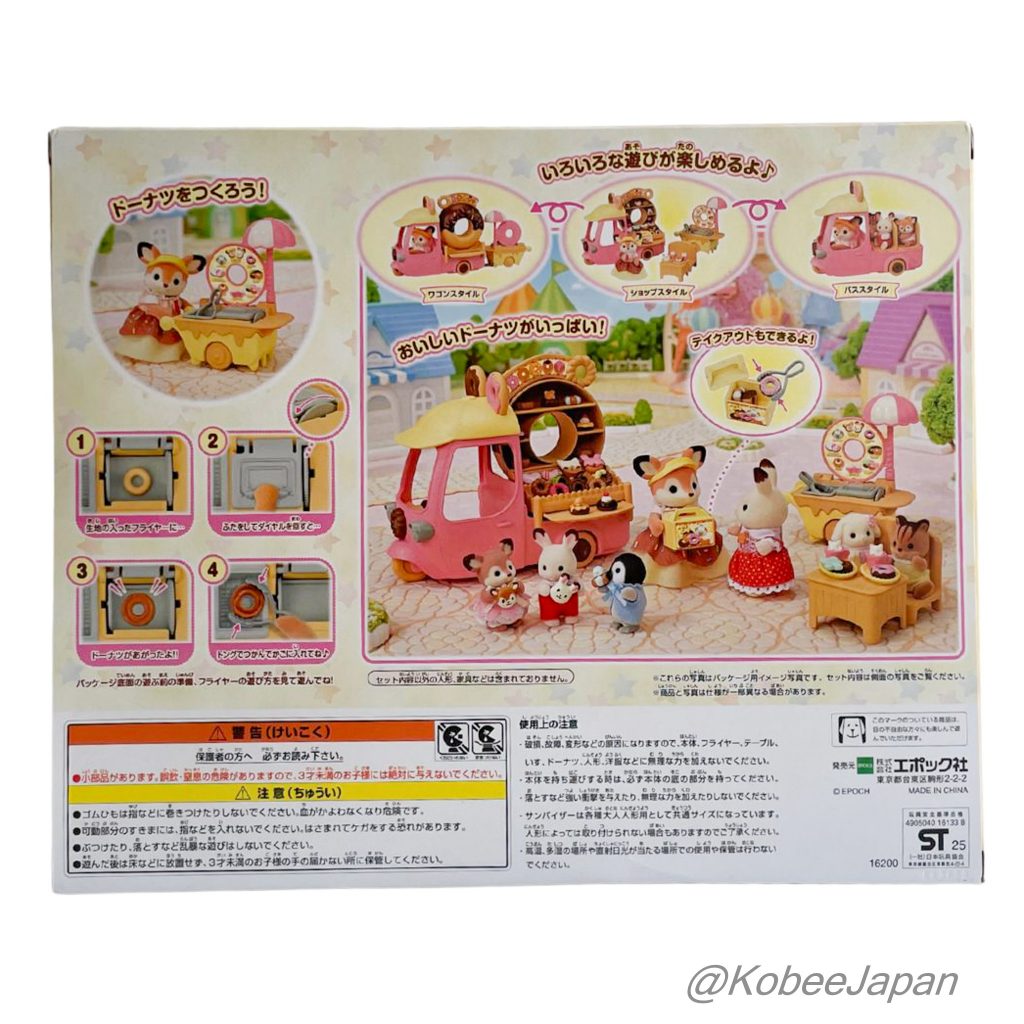 Happy Sweets Doughnut Wagon Set Familymart Lottery 2025 Sylvanian Families Calico Critters
