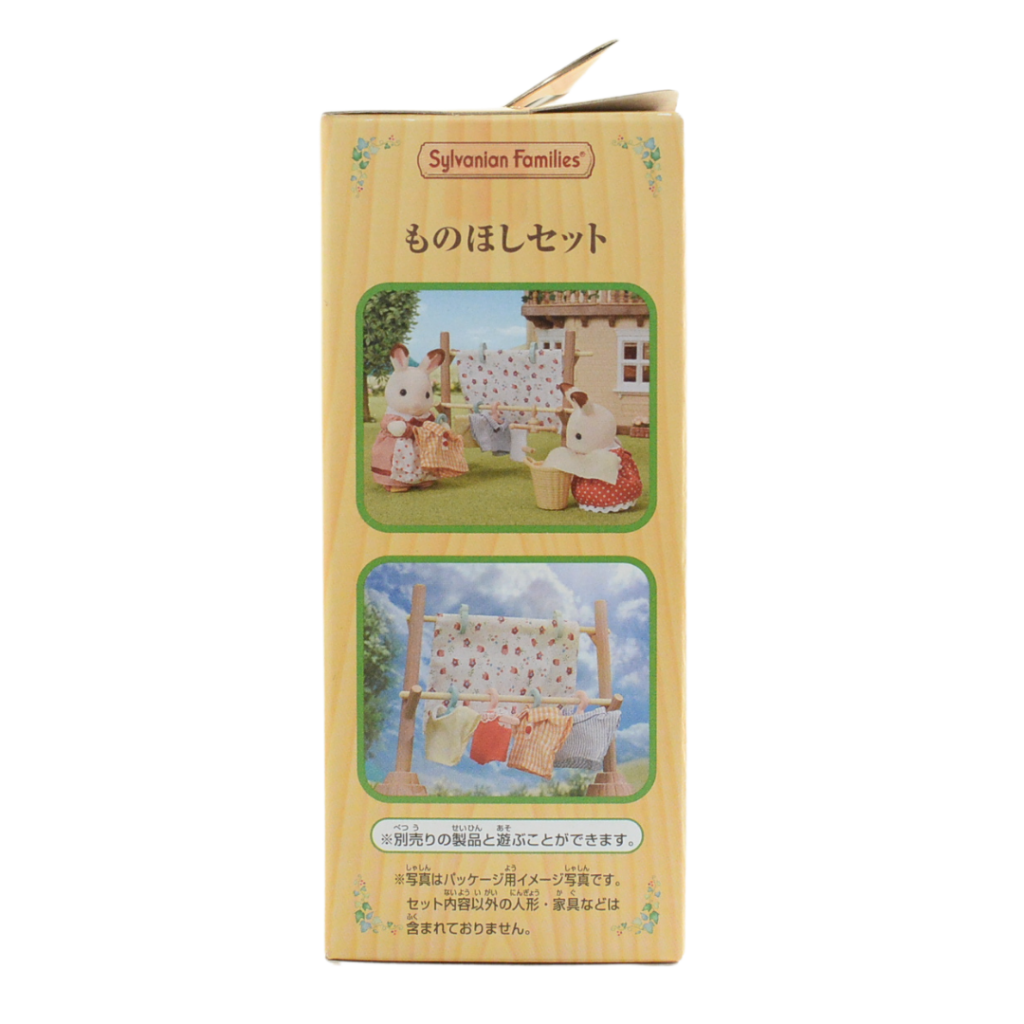 Set de tendedero para ropa KA-610 Sylvanian Families Calico Critters