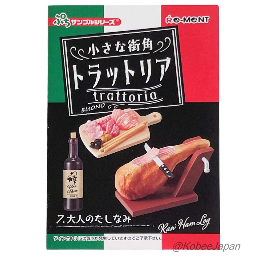 Une petite trattoria de coin de rue BUONO 7 Jambon cru Re-ment