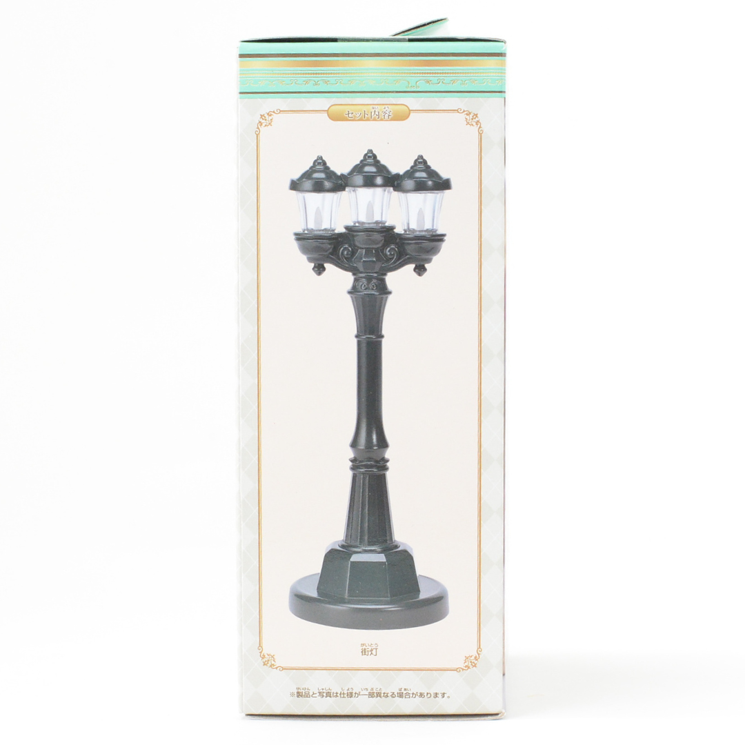 Town Series Light Up Street Lamp TF-01 Sylvanian Families Calico Critters