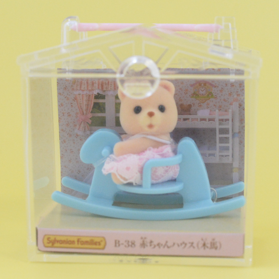 Baby Carry Case Rocking Horse Bear 2014 B-38 Sylvanian Families Calico Critters