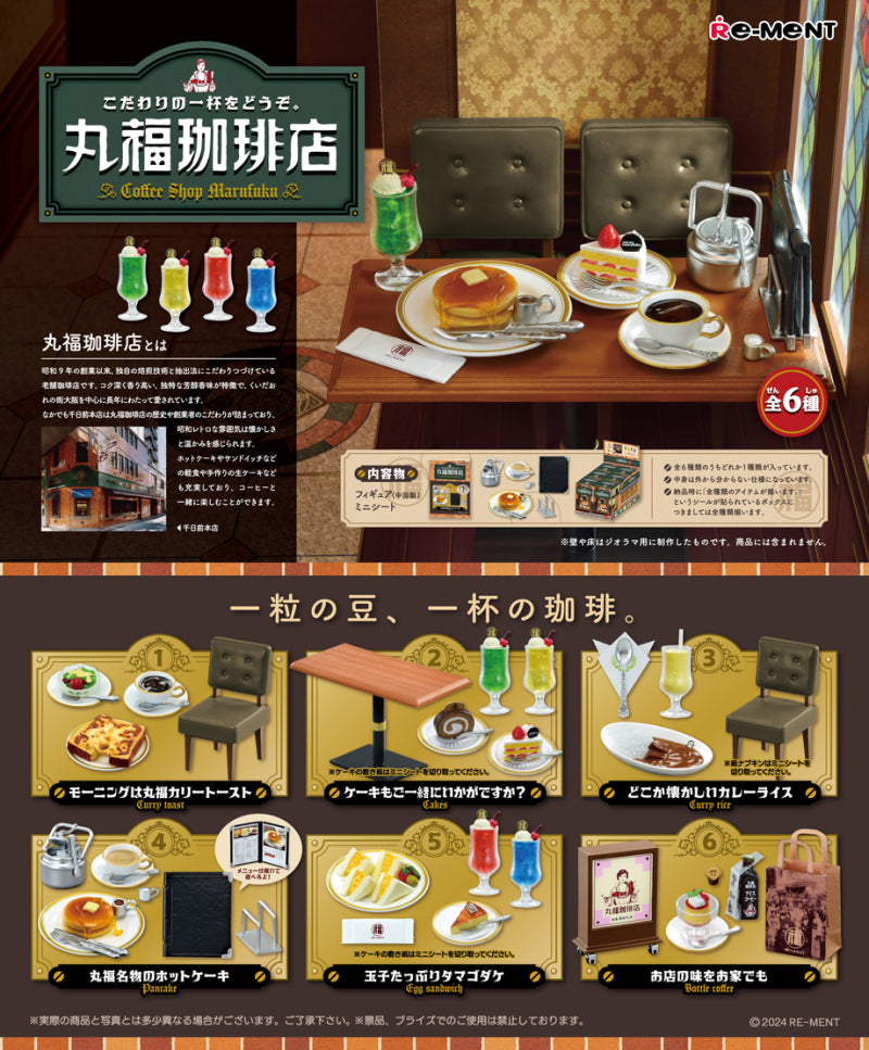 Coffee Shop Marufuku All 6 type set 1 Curry Toast Re-ment