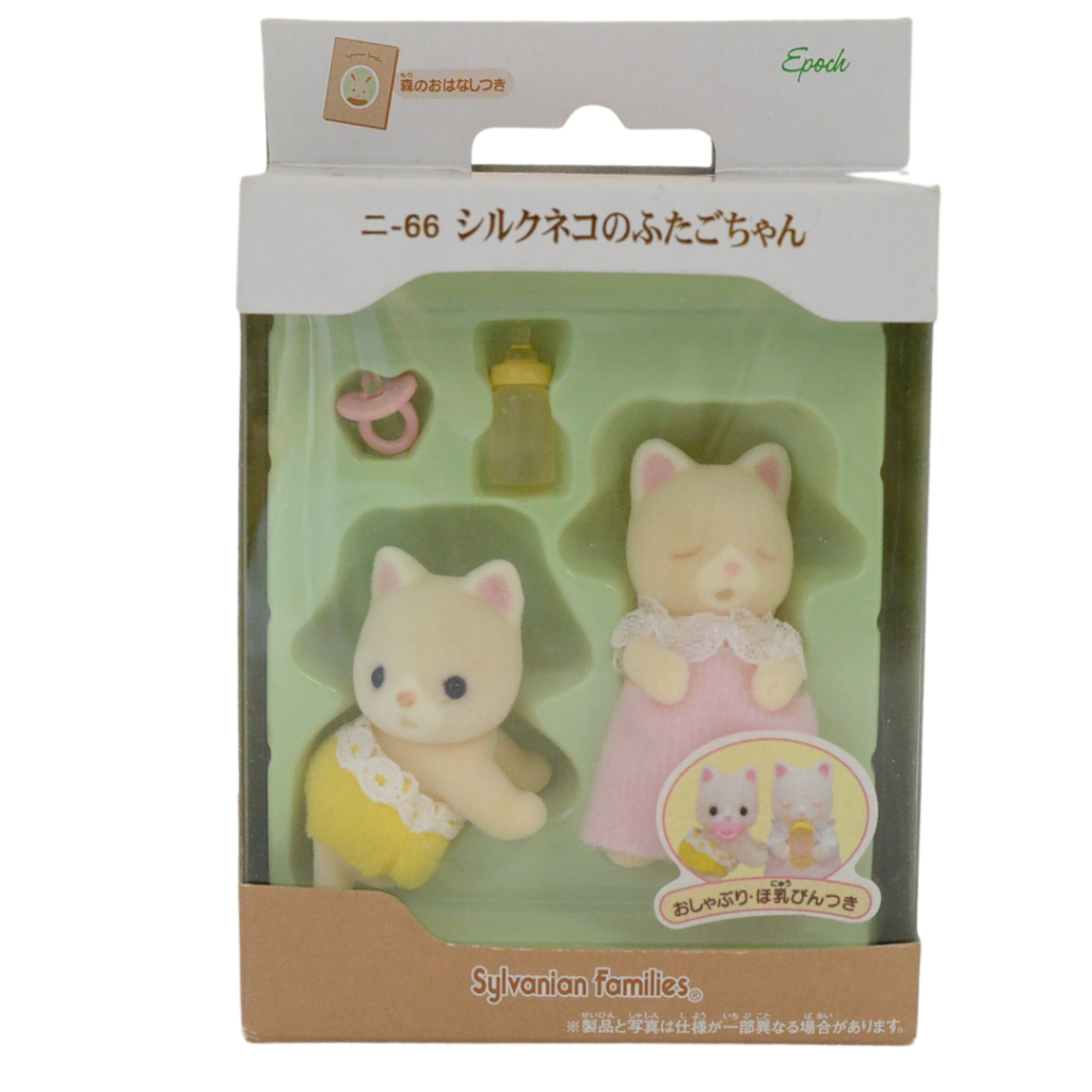 Sleeping Silk Cat Baby Twins NI-66 Sylvanian Families Calico Critters