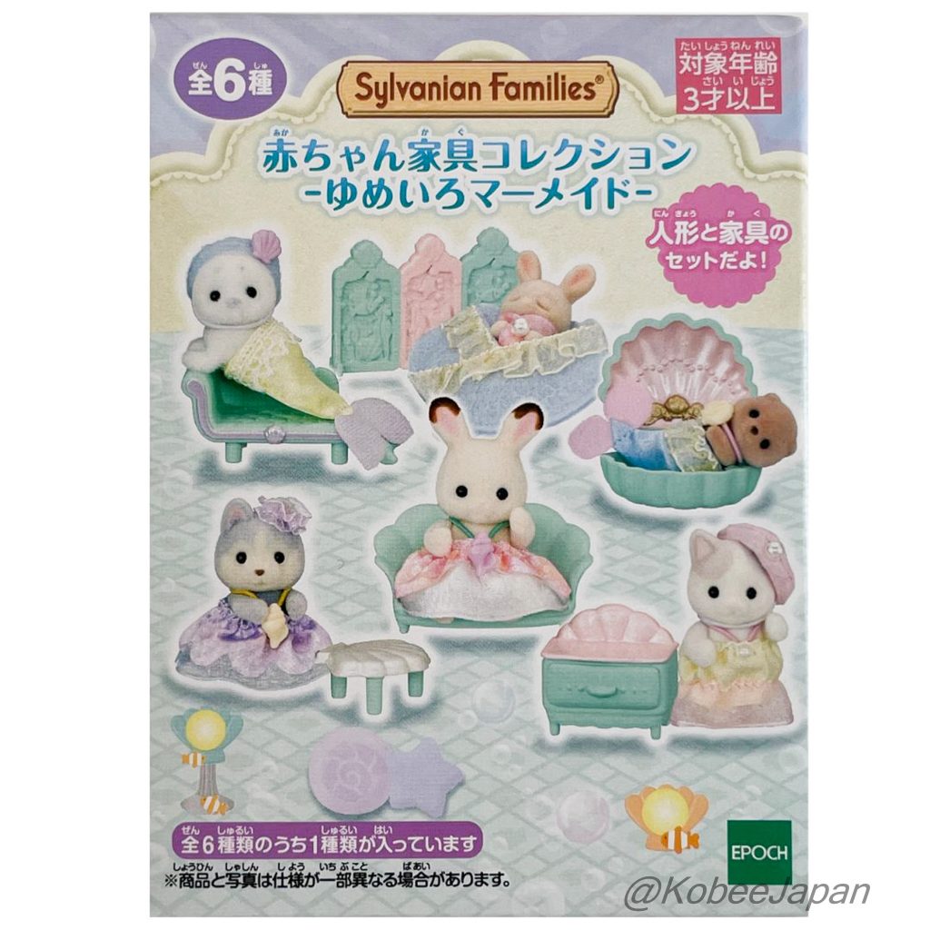 Baby Furniture Collection Dreamy Mermaid Husky Baby and Table Sylvanian Families Calico Critters