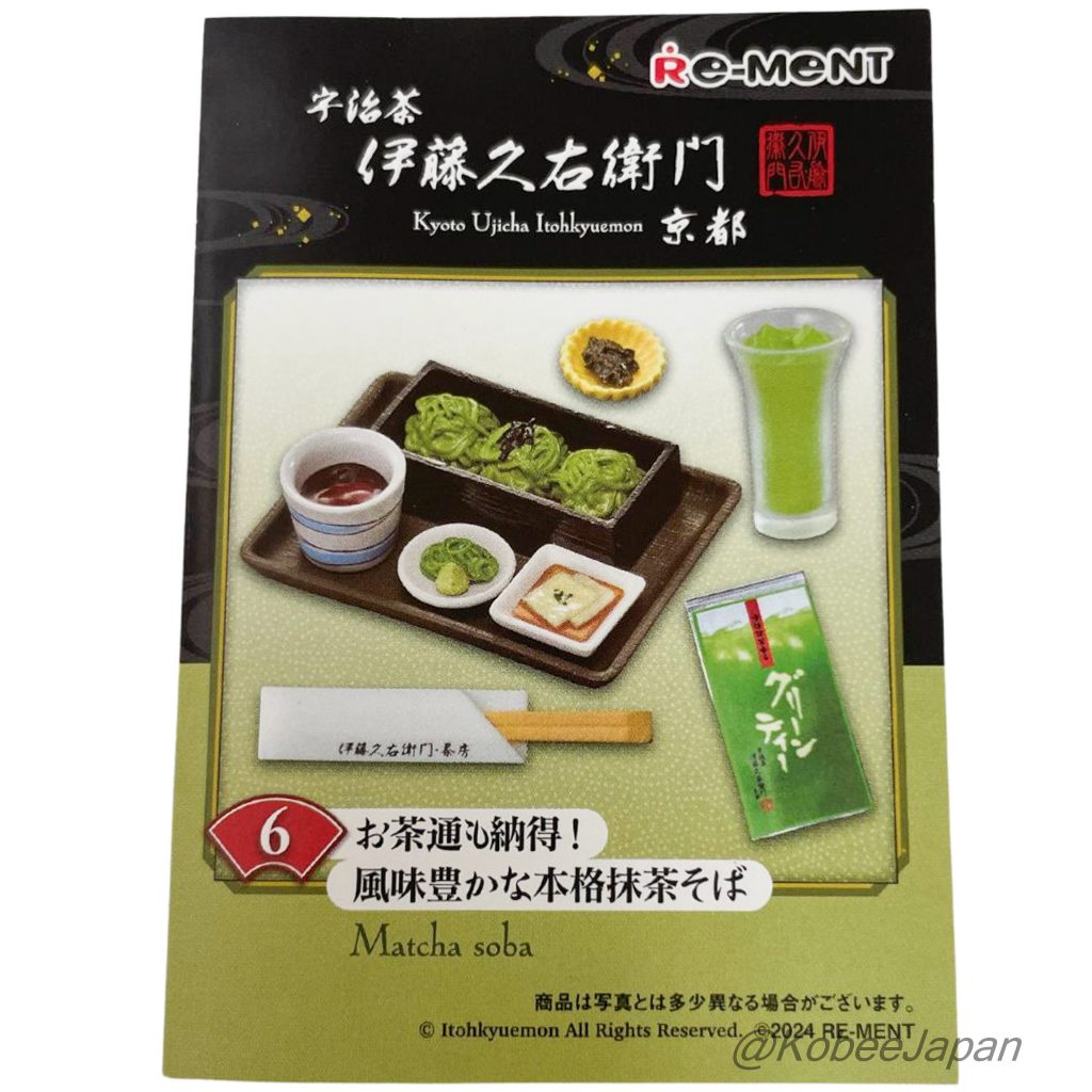 Kyoto Ujicha Itohkyuemon 6 Matcha Soba Re-ment