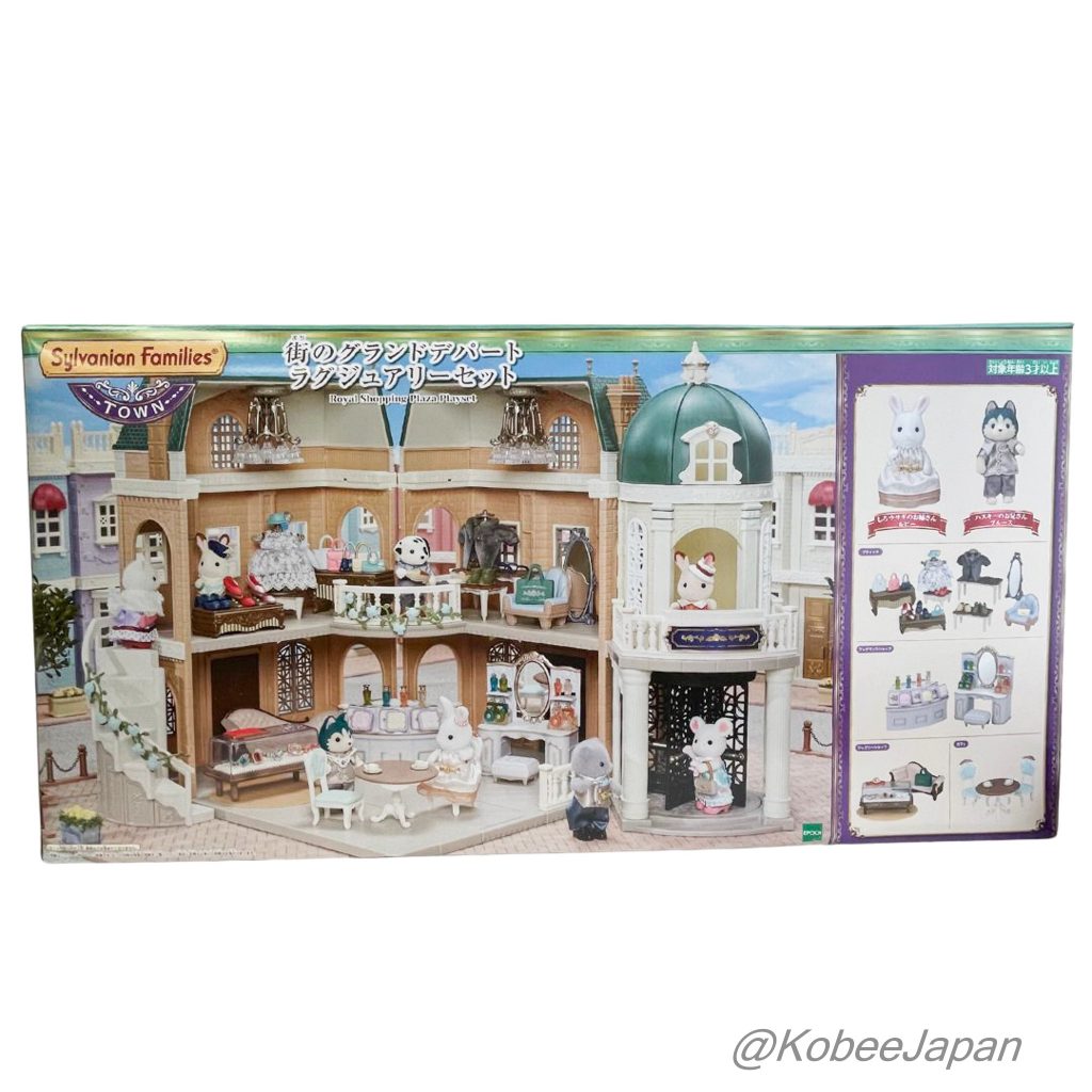 Town Series Royal Shopping Plaza Ensemble de jeu 2025 Familles Sylvanian Calico Critters
