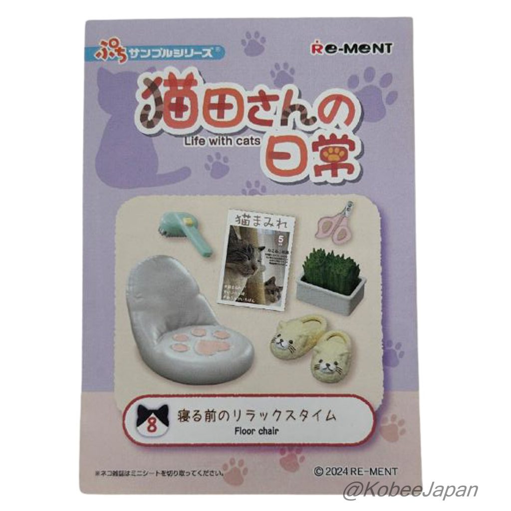 Silla de 8 Pisos Life With Cats Re-ment