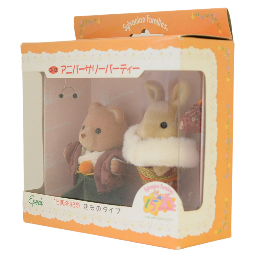 Vintage 15th Anniversary Party Kimono Type 1999 C-13 Sylvanian Families Calico Critters