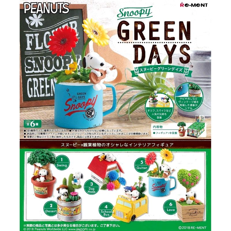 Peanut Snoopy Green Days Completed Set For Dollhouse Re-ment