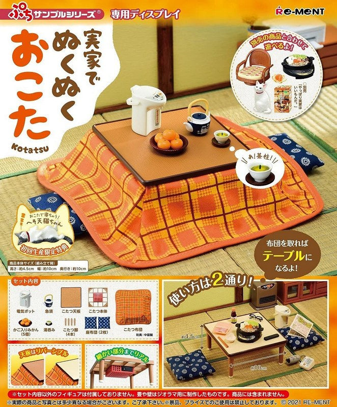 Maison de poupée Kotatsu chaleureuse pour parents Miniature 2021 Re-ment