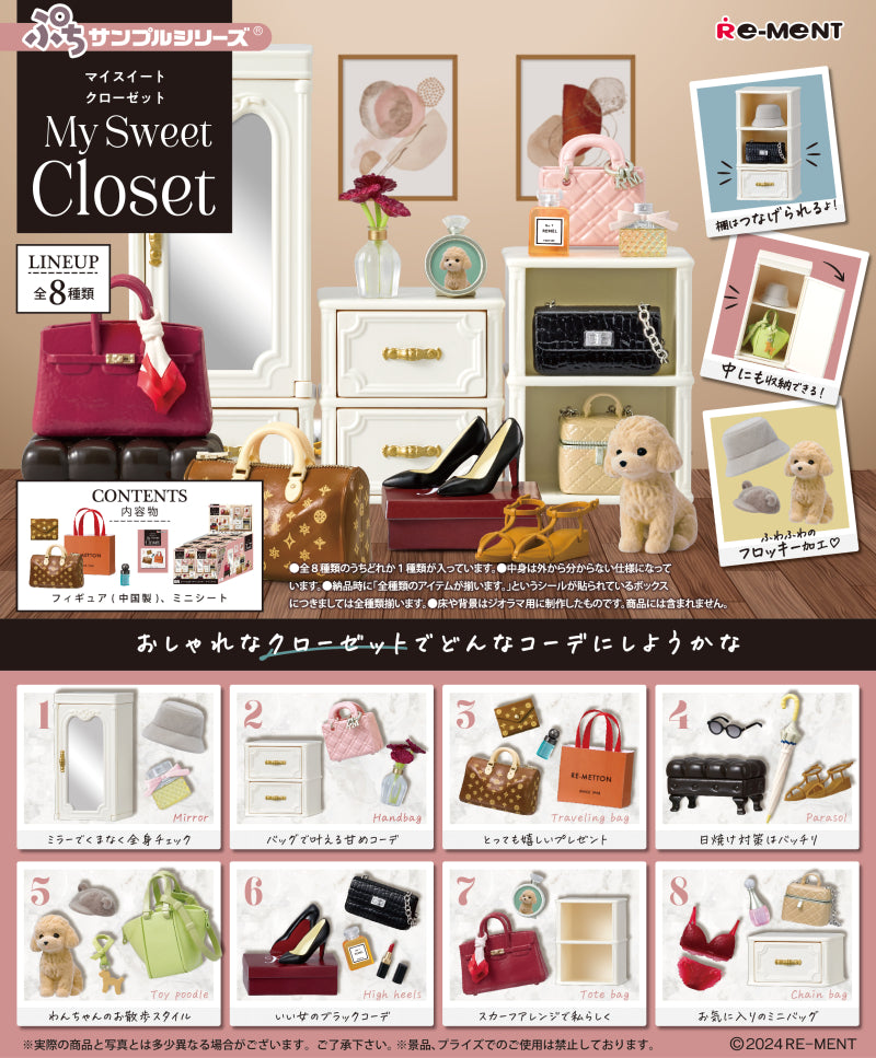 My Sweet Closet All 8 type set Re-ment