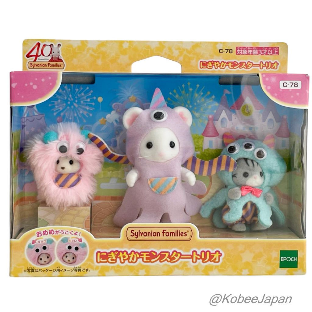 40th Anniversary Cheerful Monster Trio C-78 Sylvanian Families Calico Critters